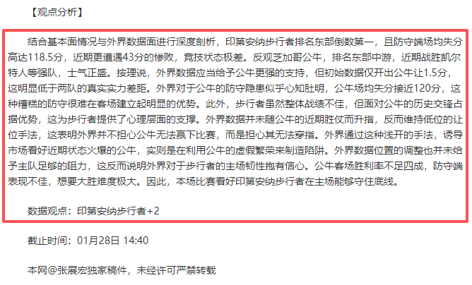 篮球盛宴,直击,焦点战,开云365,KaiYun365,开云365注册网址,开云365app,开云365官网,开云365网站,开云365下载