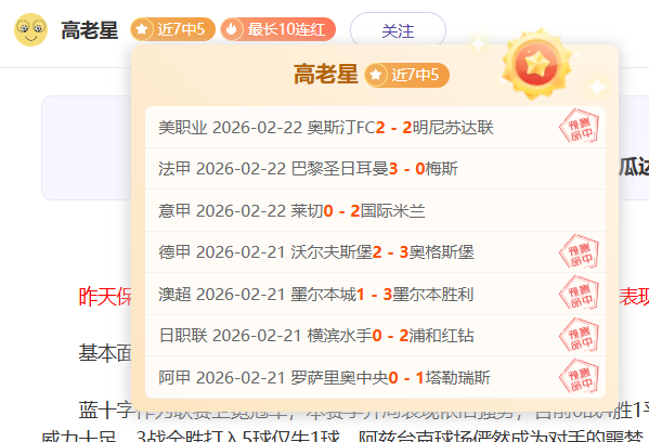 杨旭阐述日,本足球,训练激情凸,开云365,KaiYun365,开云365注册网址,开云365app,开云365官网,开云365网站,开云365下载