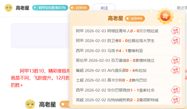 波蘭,組首戰,惜敗斯洛伐,开云365,KaiYun365,开云365注册网址,开云365app,开云365官网,开云365网站,开云365下载