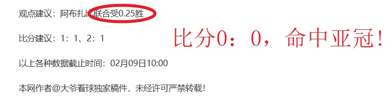 沙特教练喜,迎首场胜利,卡代什日本,开云365,KaiYun365,开云365注册网址,开云365app,开云365官网,开云365网站,开云365下载