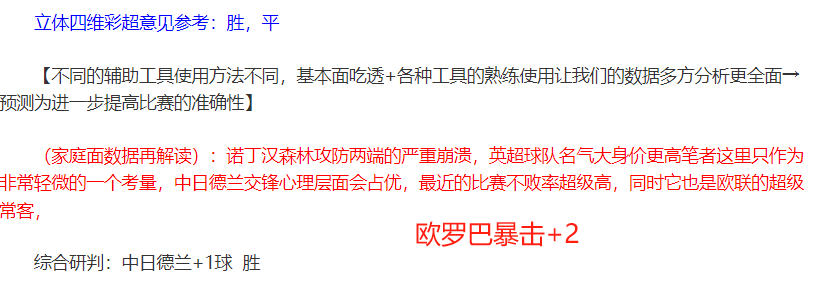 梅西与马拉,多纳,实力对决,开云365,KaiYun365,开云365注册网址,开云365app,开云365官网,开云365网站,开云365下载