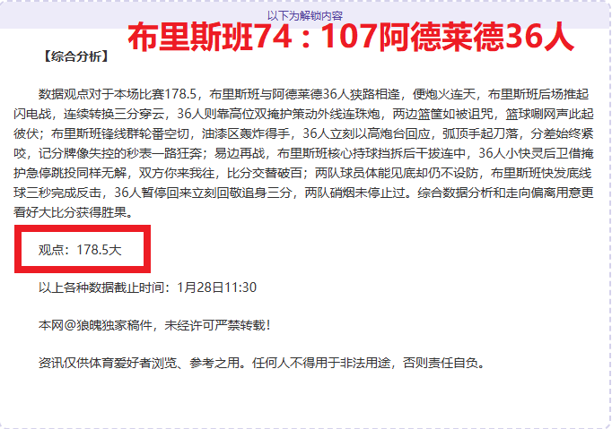 大乐透期号,专家推荐,贝尔格莱德,开云365,KaiYun365,开云365注册网址,开云365app,开云365官网,开云365网站,开云365下载
