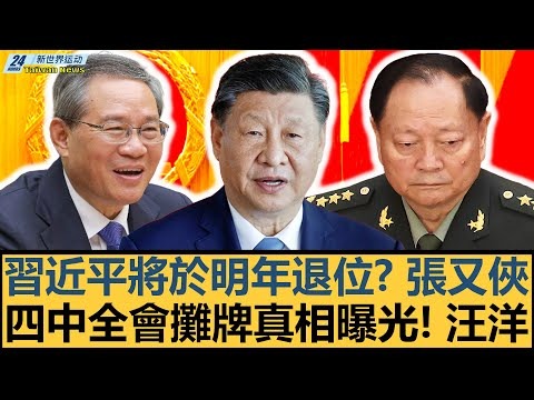 英超中场风,亿元巨星谁,最锋芒毕露,开云365,KaiYun365,开云365注册网址,开云365app,开云365官网,开云365网站,开云365下载