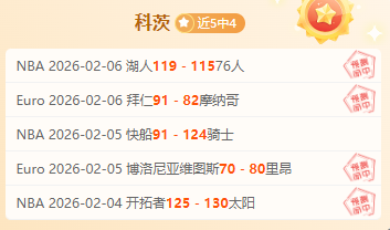 激情对决,墨女战队,负交锋,开云365,KaiYun365,开云365注册网址,开云365app,开云365官网,开云365网站,开云365下载