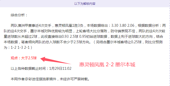 王楚钦发球,建功,台湾球星憾,开云365,KaiYun365,开云365注册网址,开云365app,开云365官网,开云365网站,开云365下载