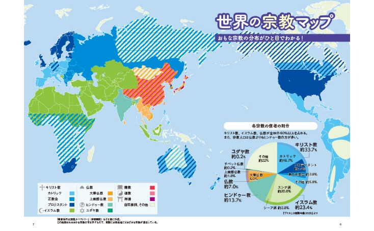 马刺,大胜公牛,文班亚马,开云365,KaiYun365,开云365注册网址,开云365app,开云365官网,开云365网站,开云365下载