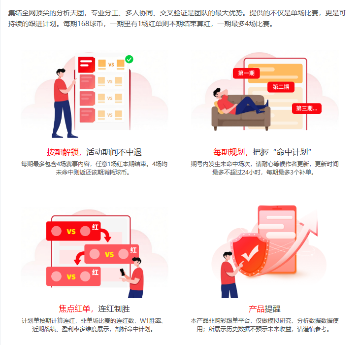大乐透期号,专家质合分,析推荐,开云365,KaiYun365,开云365注册网址,开云365app,开云365官网,开云365网站,开云365下载