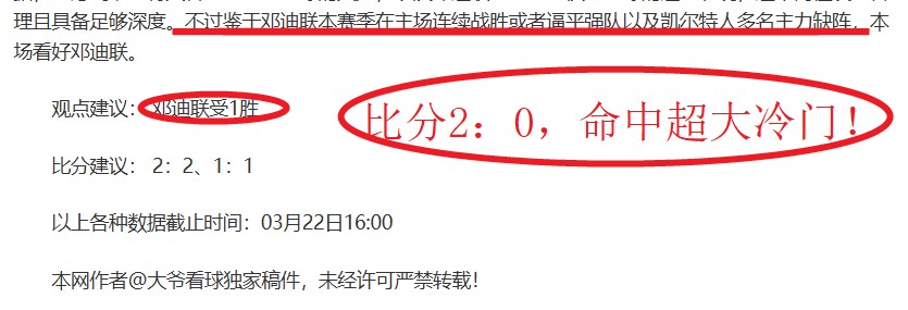 大乐透期号,专家推荐,曼城球衣质,开云365,KaiYun365,开云365注册网址,开云365app,开云365官网,开云365网站,开云365下载