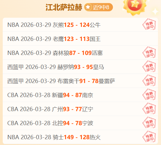 沙特联赛巅,峰对决,哈萨狂飙对,开云365,KaiYun365,开云365注册网址,开云365app,开云365官网,开云365网站,开云365下载