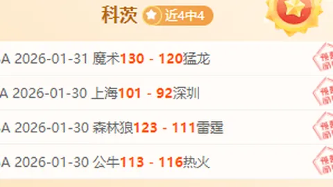 2025中超联赛第二阶段赛程安排