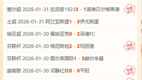 深鹏城喜迎深足前将及青岛西海岸守门神季家葆加入