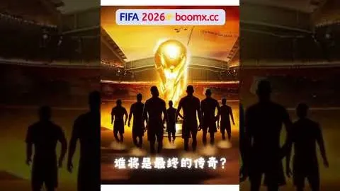 “本托领隊亚洲杯提前離場不構成被解職風險——阿聯酋媒體報導”