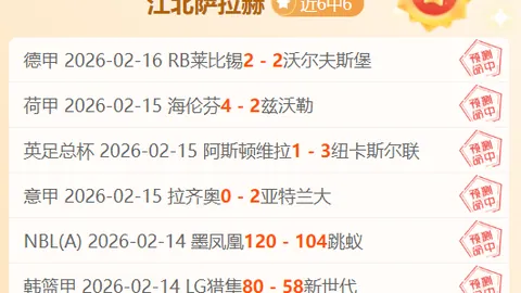 巴黎圣日耳曼2-0拜仁慕尼黑首战告捷，马尔基尼奥斯建功，姆巴佩双响制胜