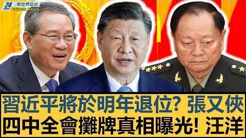 英超中场风云：亿元巨星谁最锋芒毕露？伦敦星光熠熠，纽卡斯尔三杰谁将独占鳌头？