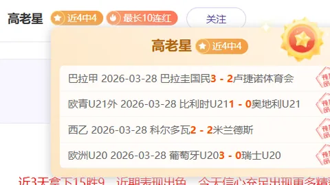 王楚钦发球建功，台湾球星憾负，勇闯八强战场！
