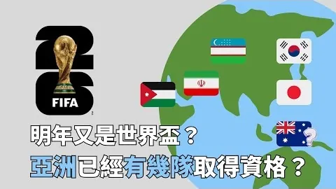 东部附加赛激战：黄蜂主场能否击败热火