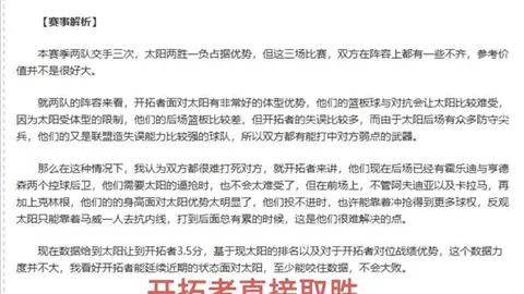 开云365体育 资讯 144217 wwc
